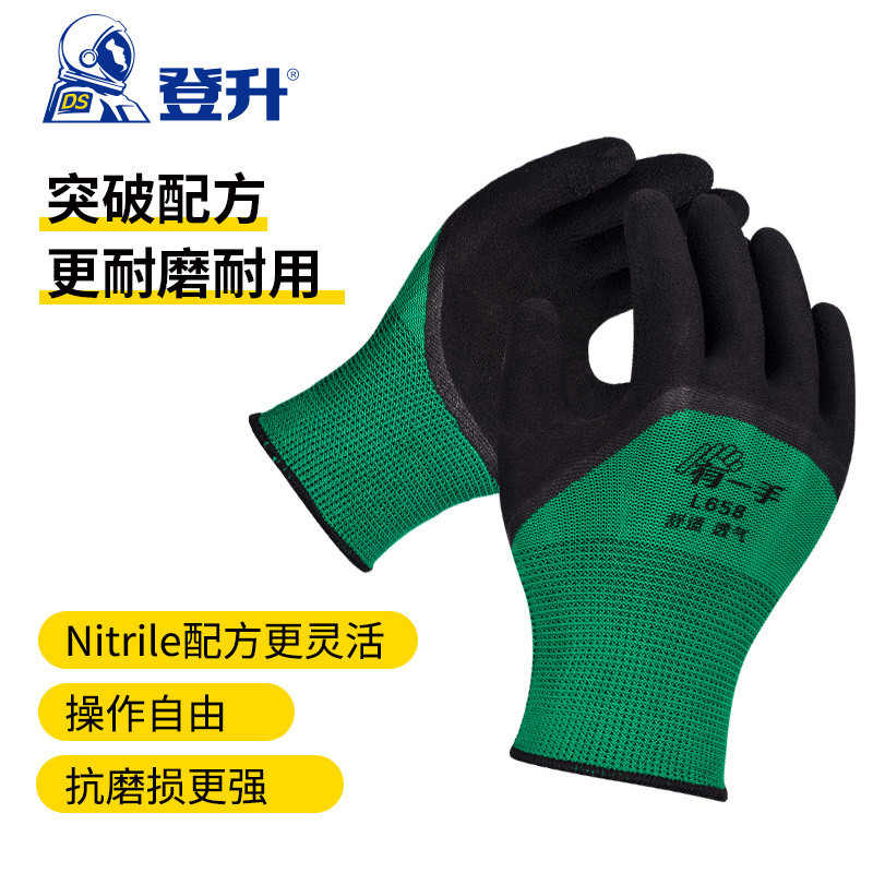 Dengsheng L658 guantes de trabajo hembra goma Protección Laboral antideslizante manejo espuma de látex transpirable trabajo de construcción de los hombres