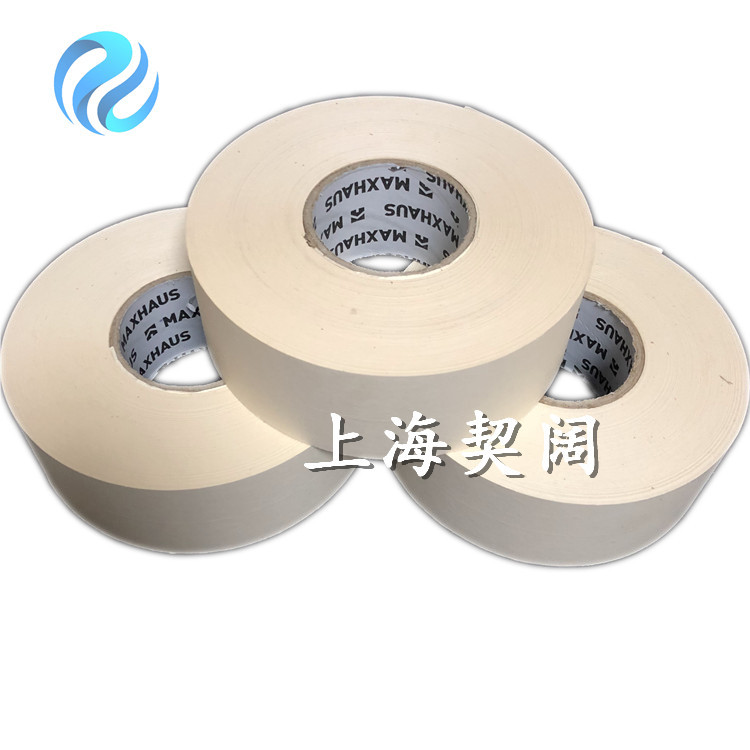 补缝纸带5cmX20m/卷接缝纸带 石膏板嵌缝纸带 牛皮纸纤维丝纸带