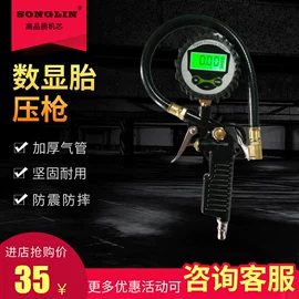 压力表;胎压计;测力仪表