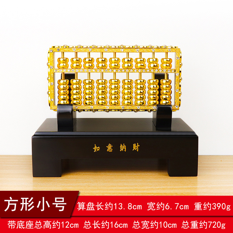 合金の大きいサイズの金のそろばんの如意のそろばんの家庭の工芸品の置物のそろばんのビジネスの贈り物は台座を持ちます。|undefined