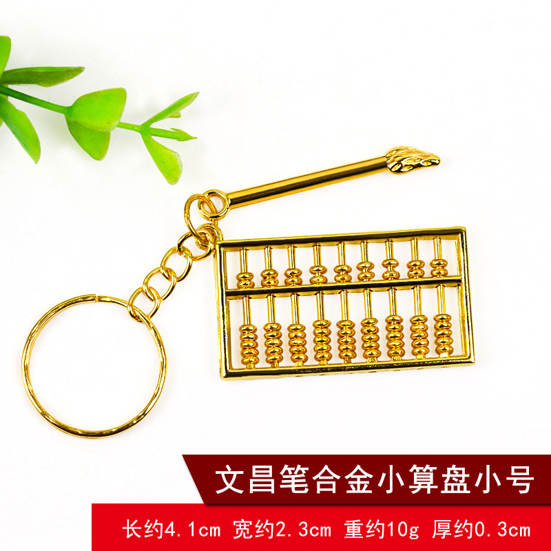 合金の大きいサイズの金のそろばんの如意のそろばんの家庭の工芸品の置物のそろばんのビジネスの贈り物は台座を持ちます。|undefined