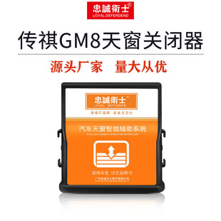 ���\�lʿ����GM8�촰�P�]�������촰�P�]����܇���b�촰�P�]��