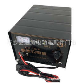 厂家销售电动三轮车充电机水电60V充电机电动三轮车充电器