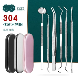 粉刺针黑头夹;眉刀眉剪;家用组合工具