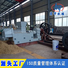 供应造纸制浆机设备 双螺旋搓磨搓丝机  分丝机设备