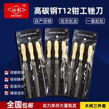 �Ʉ�ľ���Q���S�����������b�F�Sģ���S�����S����S���ٴ�ĥ�S��