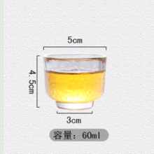 金边锤纹品茗杯玻璃小茶杯厂家批发耐热功夫小茶杯耐热直销创意