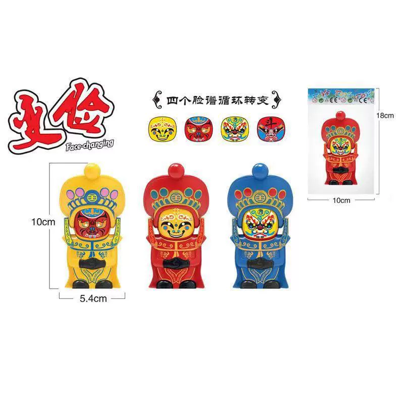 Doll, transport, pendant, toy, three kingdoms