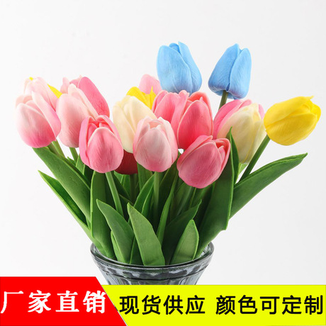 Bulk Tulips Mini PU plastic Tulip artificial flower fake flower cross-border for