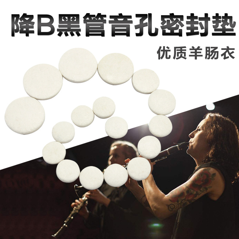 17 clave gota de agudos B estera de clarinete instrumento musical estera de Tubo negro estera agujero de sonido de clarinete estera