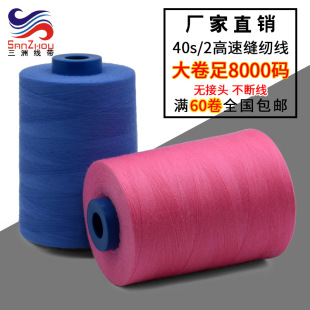 ����8000�a402�p�x�� �o�Y�o���^���ٜ�]��߅���W�p�C���S��ֱ�N