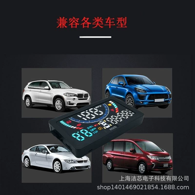 universal OBD car display, Vehicle HUD