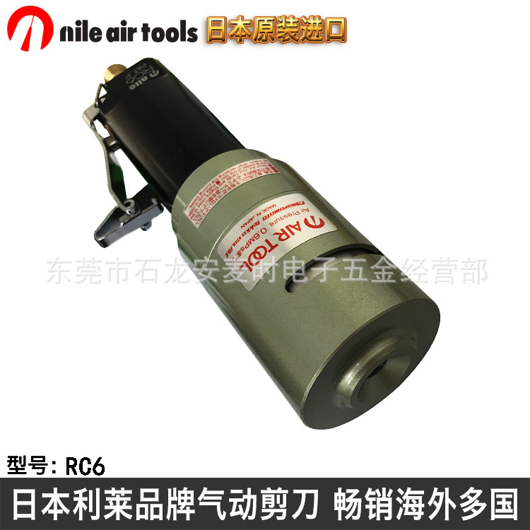 日本NILE利莱RC6气动扭线器拧线器捻线器air twister适合多股合成