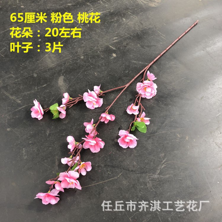 Ramas de flor de melocotón artificiales para decoración del hogar, flores falsas de plástico, flores de ciruelo rosadas, flores de cerezo, árboles de jardín, flores para proyectos de paisajismo.