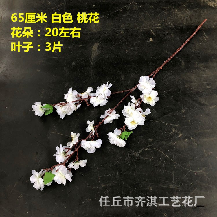 Ramas de flor de melocotón artificiales para decoración del hogar, flores falsas de plástico, flores de ciruelo rosadas, flores de cerezo, árboles de jardín, flores para proyectos de paisajismo.