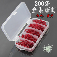 Bleeding fluorescent false earthworm red soft red worm 3.7cm 200 pieces box packed soft bait lure platform fishing bait for crucian carp