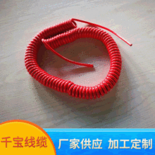 红色伸缩电缆线电源线弹簧线 TPU弹簧线电源线 弹簧线电线弹簧