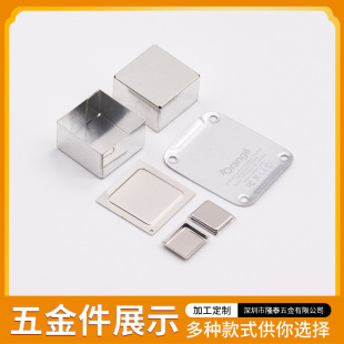 Supply IC chip Bluetooth RF module shielding cover tinplate white copper tolerance 0.1mm braid packaging
