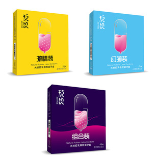 �����������w��3ֻ�b��ȫ������003�����׳���Ӌ����Ʒһ�������l