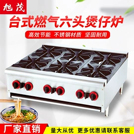 炊事设备;食品烘焙设备;肉品加工设备