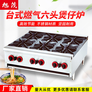 ��ïȼ��4�^6�^8�^���Рt����̨ʽú��ɰ���͏d�O��S��ֱ�N
