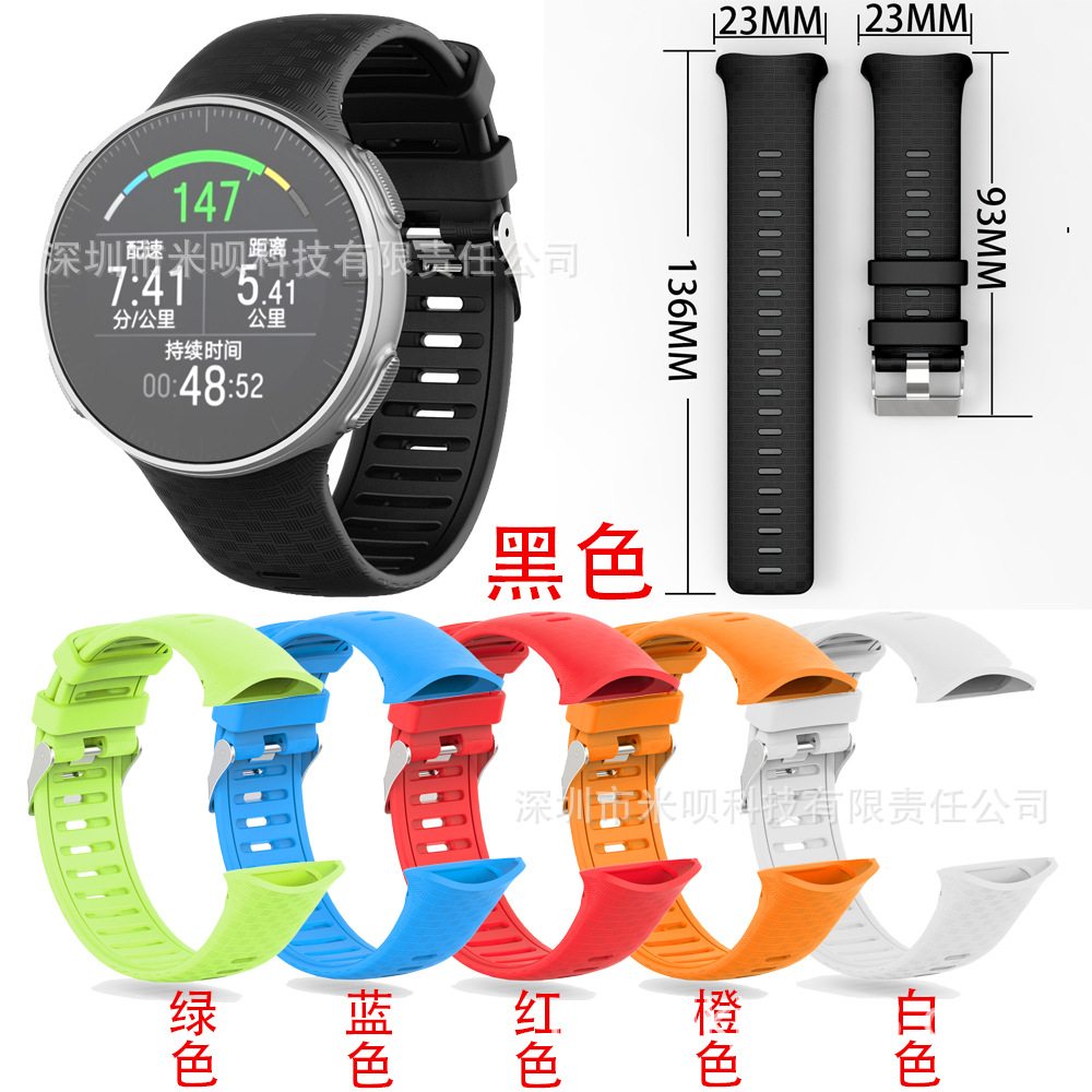 For POLAR Vantage V strap smart watch replacement silicone wristband
