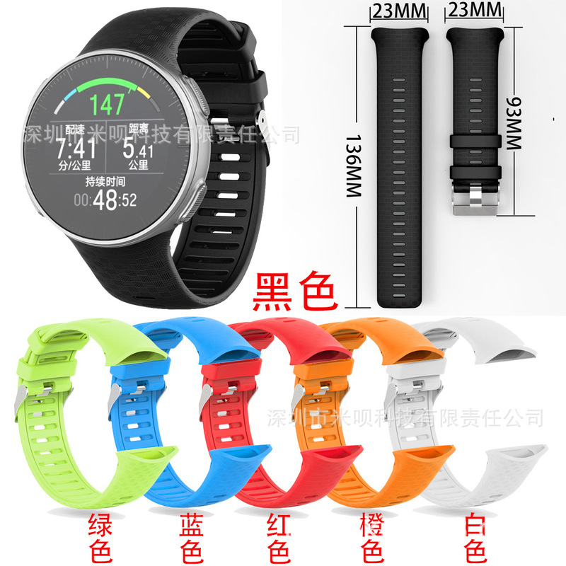 For POLAR Vantage V strap smart watch replacement silicone wristband