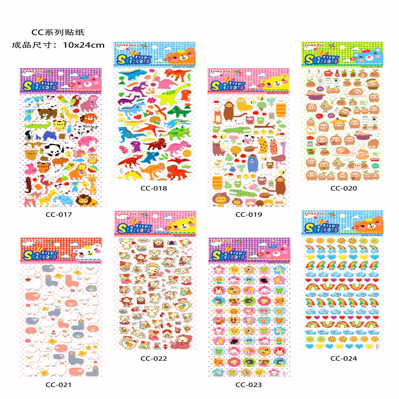 cartoon Korean children's stickers