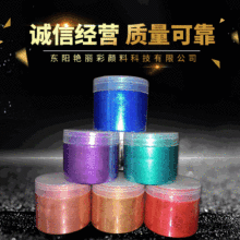 ���y�ʲ��۲�ɫ���y���������鲭��ץ�����y���a��DIYָ���b�