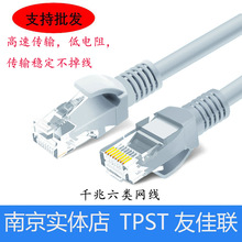 TPST�Ѽ� ǧ�����ɫ   ���ټ����҃�6���X����CAT6����