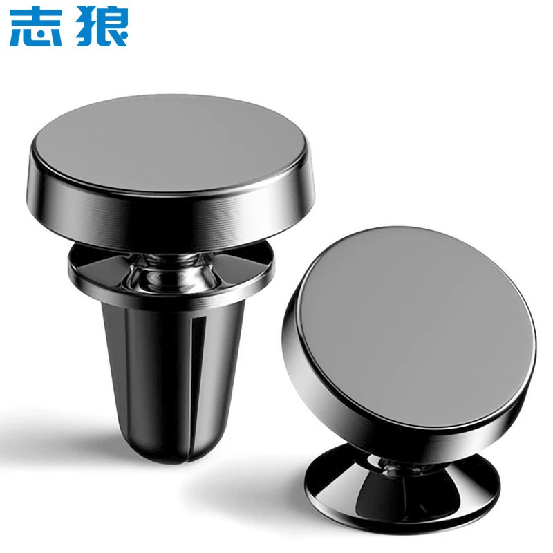 Креативный многофункциональный автомобильный подарок автомобильный держатель Магнитный вращающийся воздушный выход навигационный Автомобильный держатель для телефона