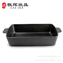 铸铁大长方形平底锅烧烤盘鱼盘烤鱼烤肉饭店商用餐厅鑄鐵鍋燃气灶