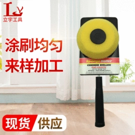 工具刷;其他美术用品;其他居家日用