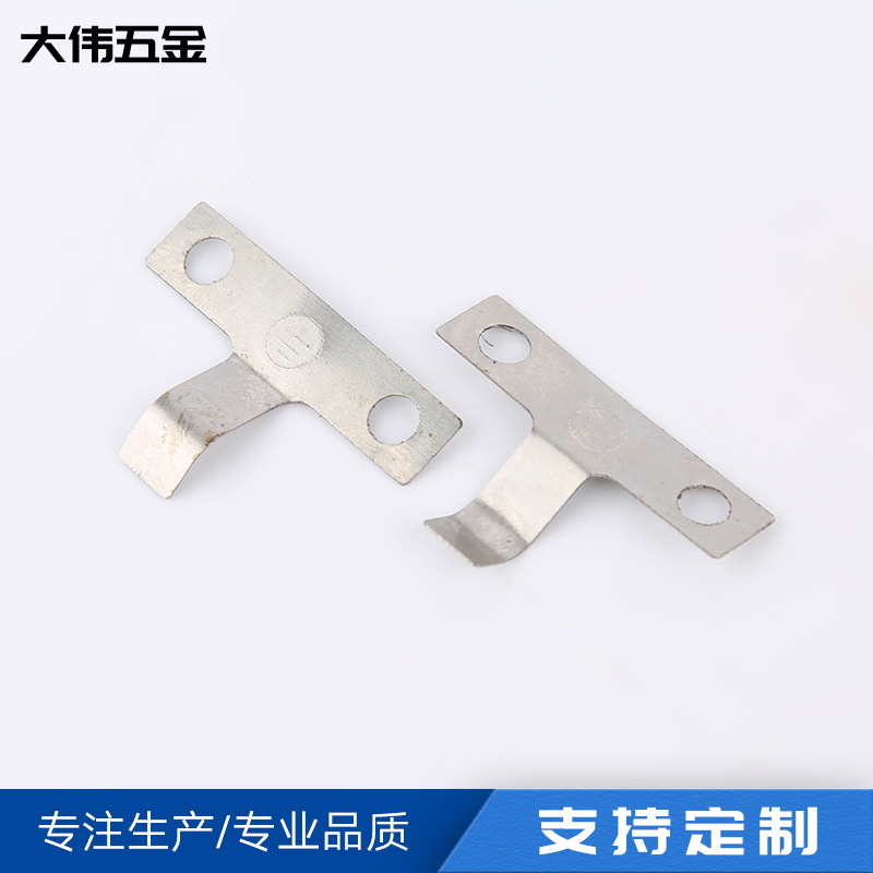 厂家批发不锈钢材质冲压件 冲压五金件加工 机械五金冲压件