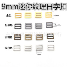 9mm���㻨�y���ֿ�9���׳�СƤ��������Ь�����bjd���¿۽���
