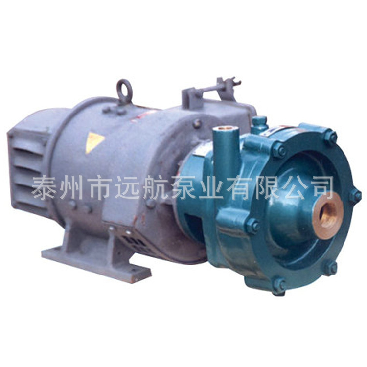 采购洽谈 不锈钢船用DNW卧式凝水泵 抽送冷凝水 船用海水泵