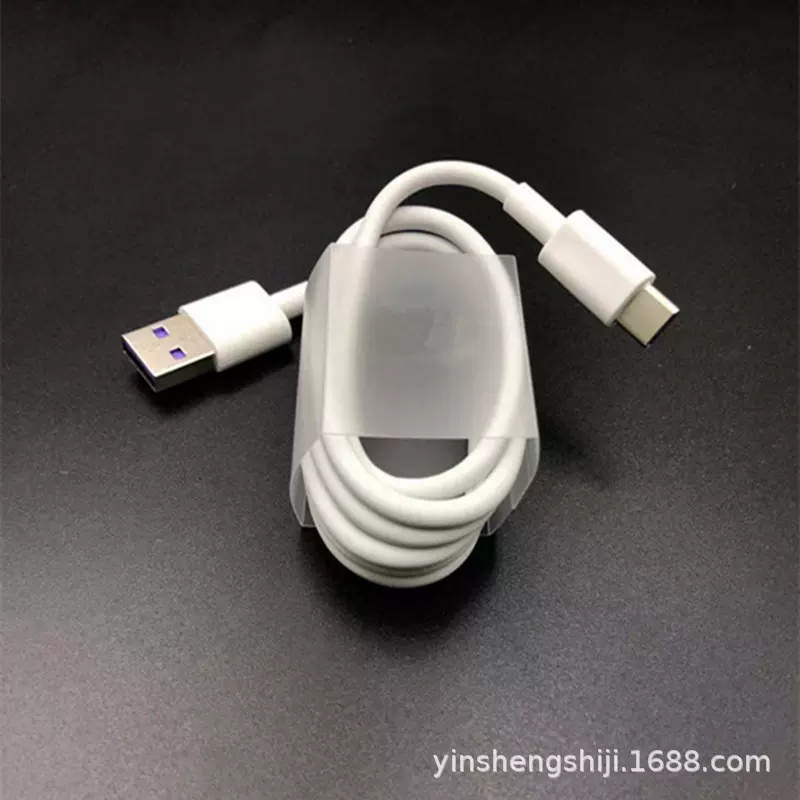 5A大电流快充数据线 适用华为超级快充Type-c数据线 手机闪充线