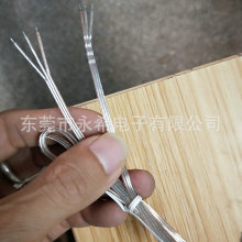 3P透明软排线  3芯金银银120CM 过2A电流 两头沾锡2MM  30CM