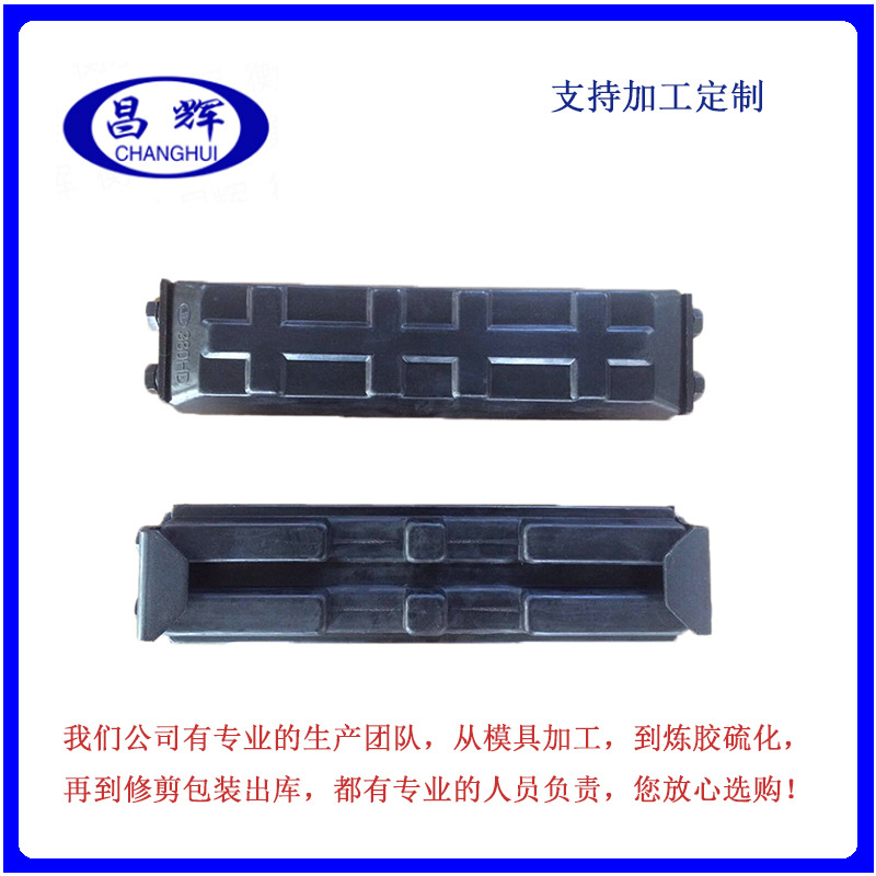挖掘机橡胶履带板铁链板橡胶保护装置专用380mm卡扣安装