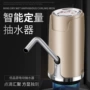 办公室无线静音自动饮水机