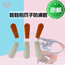 电玩设备;游艺设备;游戏机配件