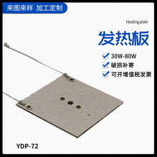 30W-80W늟 ޹tصl  ӹ һl