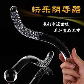 快乐引导器女用入体自慰加温冰火棒水晶仿真阳具抽插阴肛刺激扩张