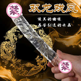 水晶阳具女用自慰器具 双头龙逼真拉拉用品 情趣性用品加温震动棒