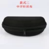 Center-open knitted fabric (≥50 pieces, 1.25 yuan/piece)