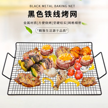 �羳ֱ����ճ���տ���������BBQ�����տ�Ƭ�տ�����˫����������