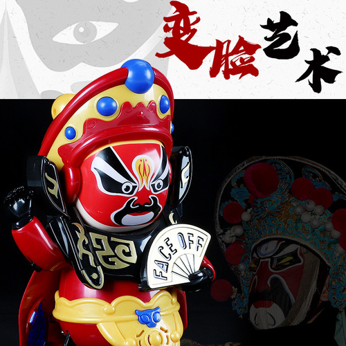 Same Model Electric Sichuan Opera Face Change Doll Singing Dancing Lighting Robot Figure Souvenir Gift Toy Wholesale