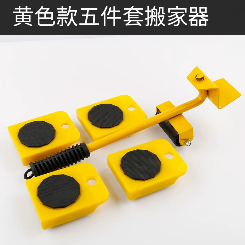 Moving artifact furniture mobile multi -functional home use migration artifact heavy object loader tool base moving weapon