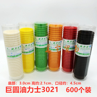 �ވA����ʿ 3021���е��⼈���͵��鼈���͸ߜؿ����R�ұ�600ֻ�b