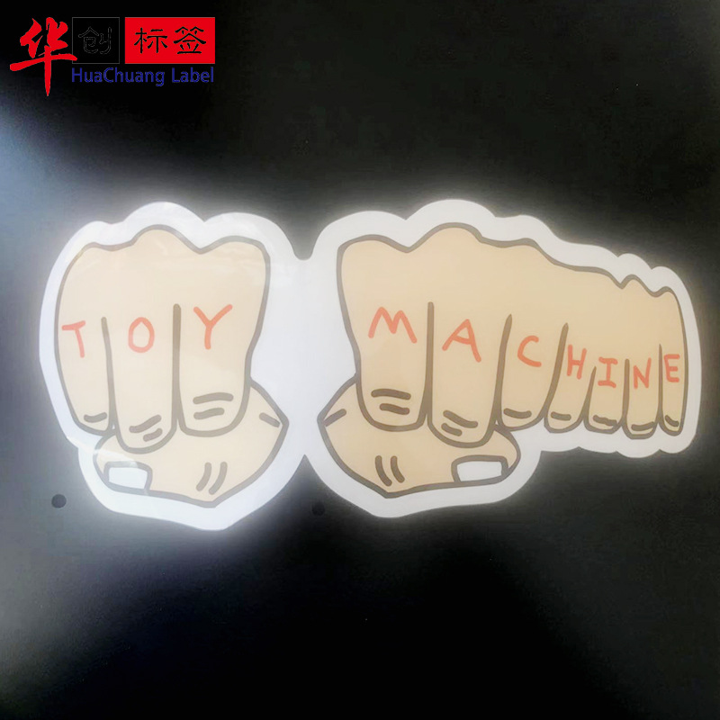 玩具标签 各种 铜版纸 pvc 易碎纸 膜类等彩色标签